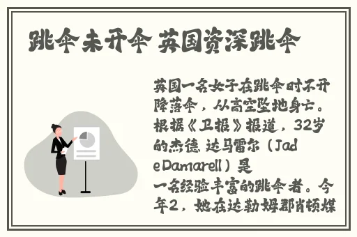 大巴车让我难忘的美好时光